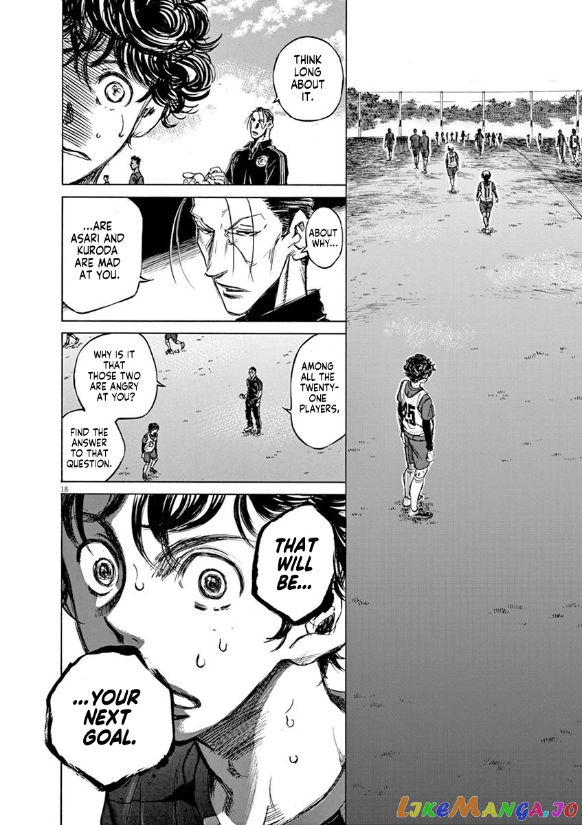 Ao Ashi, Chapter 42 image 18